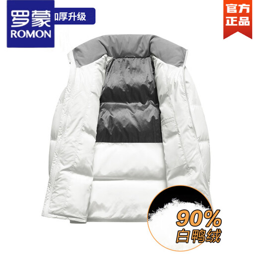 罗蒙（ROMON）加厚面包羽绒服男短款2025冬季新款立领保暖冬装白鸭绒外套 白色丨加厚保暖 新国标90%白鸭绒 L 175
