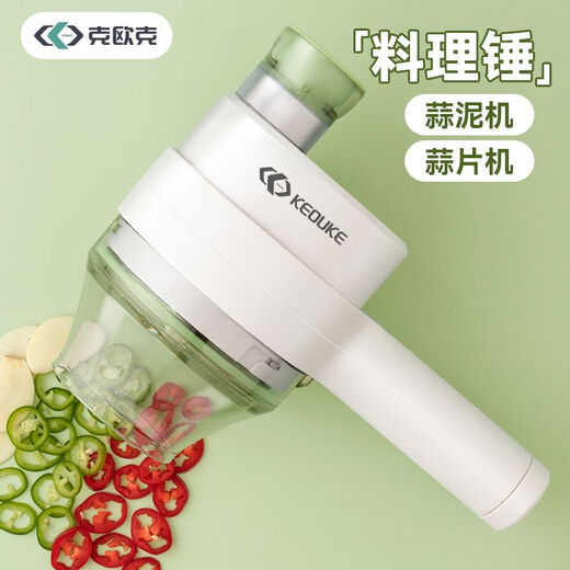Keok vegetable cutting artifact wireless electric garlic artifact garlic masher garlic slices automatic pressure pull garlic stirrer patent