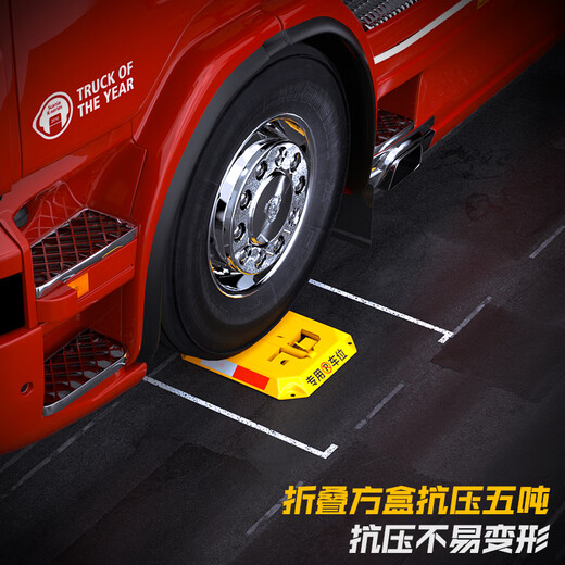 Huangchi parking space ground lock parking space lock thickened anti-collision garage parking space anti-occupancy artifact car blocker octagonal parking pile