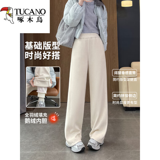 Woodpecker goose down trousers for women's outer wear 2026 winter new wide-leg straight pants, cold-proof and warm at minus 40 degrees in the northeast, light and beige for small people (recommended under 155CM) thin M 100-110Jin Jin is equal to 0.5 kg