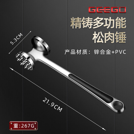 澳颜莱松肉锤家用嫩肉神器牛排专用捶打 松肉锤锌合金