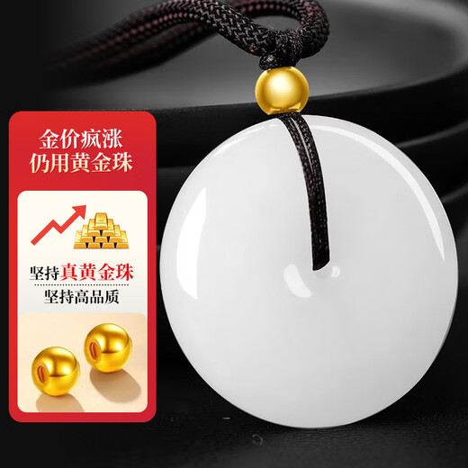 7000 Hetian jade safe buckle mutton fat white pendant gold beads men and women white jade pendant couple pendant about 22mm