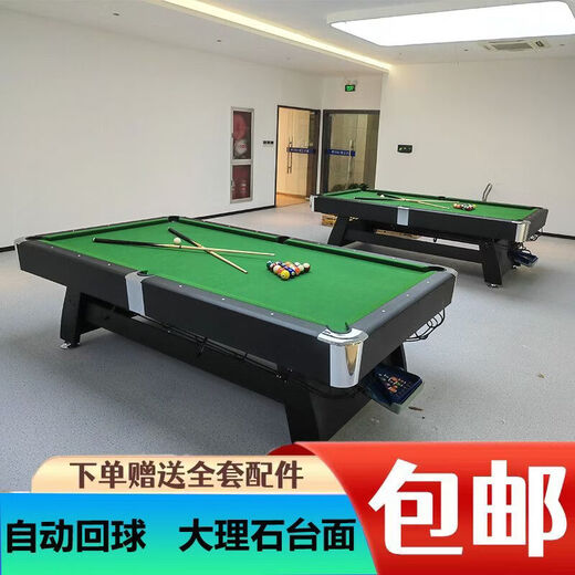 Vinoa billiard table standard commercial automatic ball return marble American bluestone billiard table home black eight three-in-one 6-foot billiard table