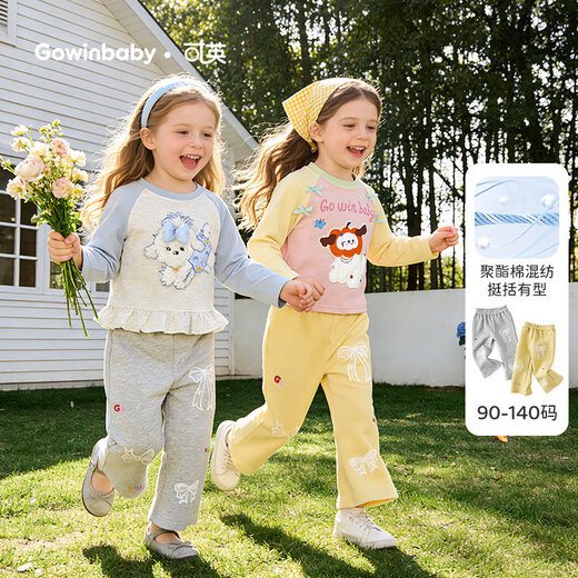 Keying children's clothing girls' boot-cut pants with bows 2026 spring style girls' trousers, cute and playful casual pants for girls, sweet yellow boot-cut pants + cute pet T-shirt AM1005T 90 (suitable for height 80cm-90cm)