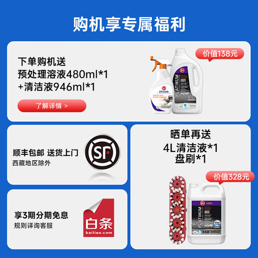 Hoover Hoover carpet and fabric professional cleaning machine home commercial hotel billiard room cleaning and suction integrated FH68002 car extended version + 4 bottles of cleaning fluid