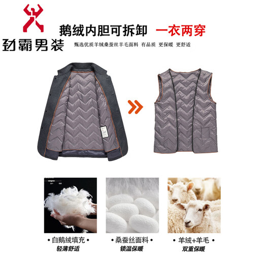 KBXNG Jinba high-end cashmere coat men's stand-up collar mulberry silk tunic goose down lining thickened woolen woolen coat winter navy blue removable goose down lining M 170