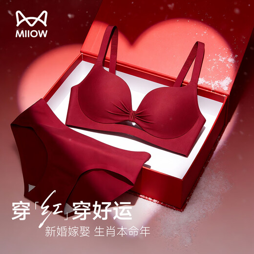 Catman Qiji Red Underwear Women's Small Breast Gathering and Enlargement Lifting and Reducing Secondary Breasts Zodiac Year of the Horse Bra Set