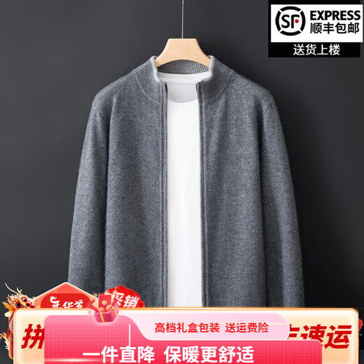 Ordo City high-end 100 pure cashmere cardigan men's stand collar zipper color matching thickened sweater business casual camel XL 150-170Jin Jin equals 0.5 kg