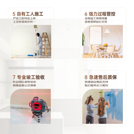 Jingdong Decoration Kitchen Bureau Renovation and Renovation Partial Renovation and Renovation Jingdong Community Service Store Beijing Door-to-Door Reservation Fee No Delivery