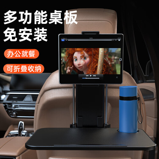 BIMLL B car small table folding car dining table rear seats car dining table computer stand table