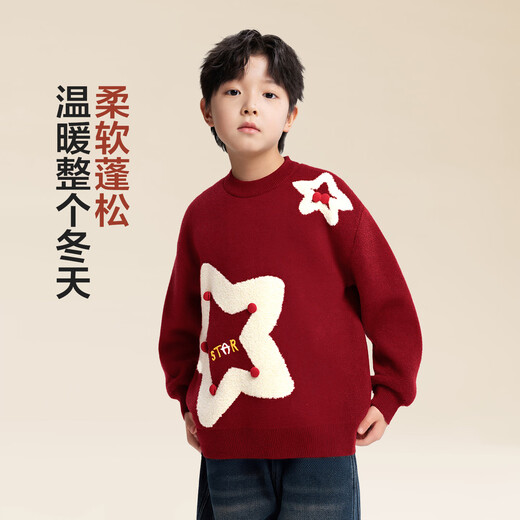 Zuoxi Boys Red Sweater Children's Winter 2025 New Boys Thickened New Year's Wear Sweater Red 150