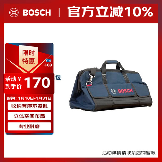 BOSCHT-Bag L tool bag 550*350*350mm
