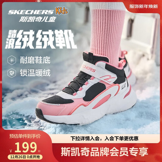Skechers children's shoes warm girls casual dad shoes Velcro sneakers children's cotton shoes 302583L