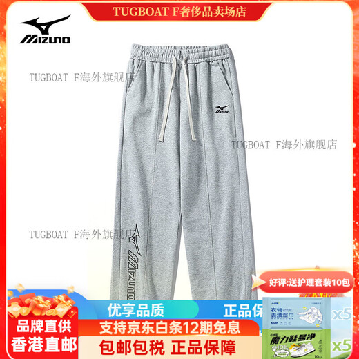 Mizuno (MIZUNO) outdoor casual sweatpants men's autumn and winter drawstring leg loose plus velvet straight pants light gray MJN1663 (drawstring) plus velvet 2XL 155-170Jin Jin equals 0.5 kg