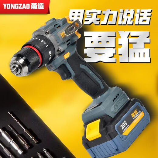 Yusenyi's new multi-functional rechargeable electric screwdriver, new and upgraded model - depends on hand speed, dual battery and one charger
