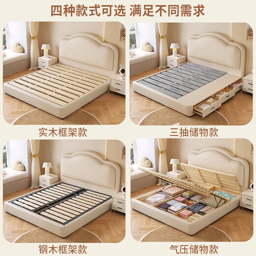 Jianxin leather bed 1.8m x 2m modern simple master bedroom cream style soft bag storage student bed leather bed T56-1