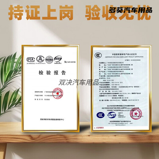 Hotel guest room fire mask face shield household escape fire protection 3C certified respirator national standard fire mask shawl style Kai'an 30 shawl style