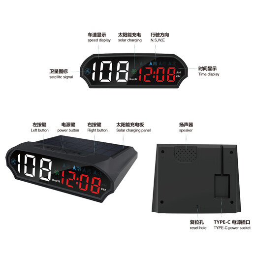 Chebaihui Solar HUD Head-up Display Safety Warning Device Voice Broadcast Speed Limit Reminder Solar Power + USB Charging Cable + Color Display