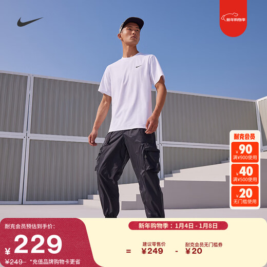 Nike men's quick-drying short-sleeved top spring training lightweight NIKE DRI-FIT HYVERSE DV9840 100 white/black 2XL