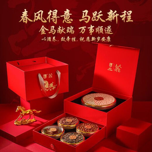 Li Zhi Fang Chunfeng Deyi Ginseng Antler Five Pieces 210g is a gift for leaders in the Year of the Horse limited high-end nourishing holiday gift box