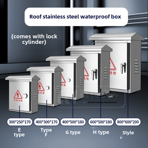 Stainless steel monitoring waterproof strong power box outdoor distribution box distribution cabinet control box empty box surface-mounted outdoor waterproof box 300*250*170mm