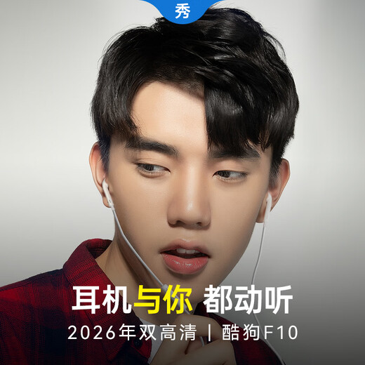 Kugou Hi-Fi enhanced music wired headset semi-in-ear type-c wire-controlled HD wheat Apple Huawei Honor Xiaomi vivo mobile phone computer tablet universal F10