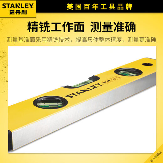 Stanley (STANLEY) level high-precision small digital display 3 bubble ruler with magnetic aluminum alloy ruler household level digital display level 600mm_42-065-23