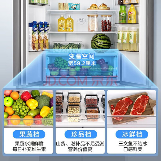 Hualing Refrigerator produced by Midea, first-class energy efficiency cross double-door, four-door, multi-door, dual-system, large-capacity PT odor-free and sterilizing home silent thin removable refrigerator HR-426WSP/air-cooled frost-free/dual frequency conversion first-class energy efficiency
