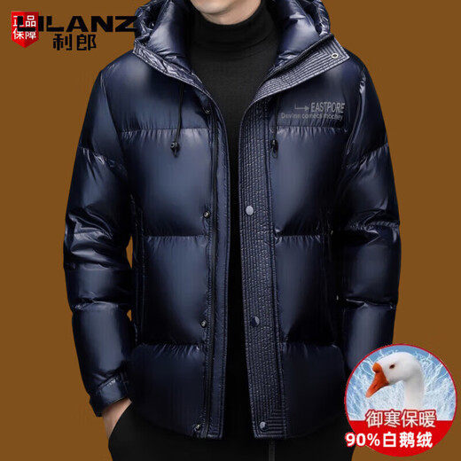 利郎（LILANZ）2025冬季高端白鹅绒羽绒服男士短款连帽时尚休闲男外套 紫罗兰 M 170/84A 建议110-125斤穿