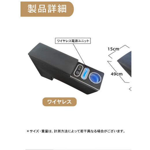 Gongma suitable for Honda Buwei Hong Kong version STEPWGN RP8 hybrid special armrest box right titanium console modification special RP8 flip model black