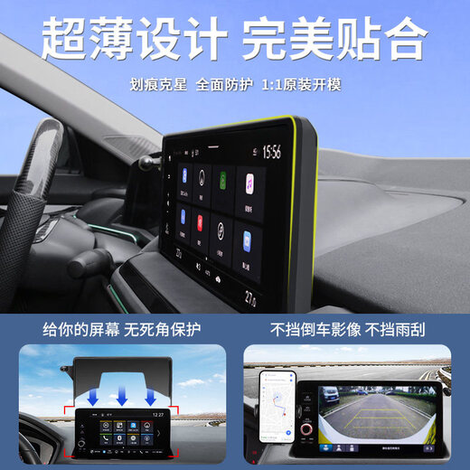 Yusenyi is suitable for Deepblue S07/S7/SL03/L07/S05 special mobile phone holder for 25 models of navigation car mobile phones, smart wireless wire charging + fast charging, 24-25 models of Deepblue S07