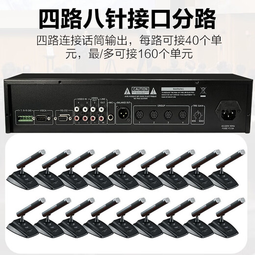 KaYouLa KYL-880/KYL-880S professional wired hand-in-hand conference microphone array intelligent digital microphone large government and enterprise conference square tube microphone gooseneck conference host