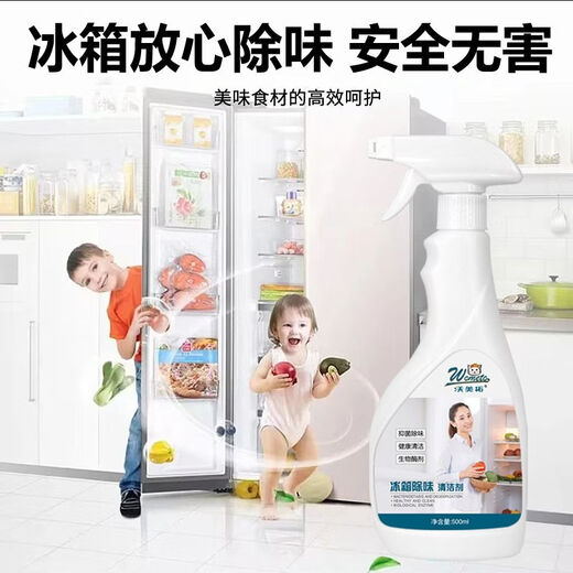 Shantou Lincun Deodorizing Spray Deodorizing Box Fresh Microwave Odor Removing Cleaner Household Refrigerator Deodorizing Agent 500L