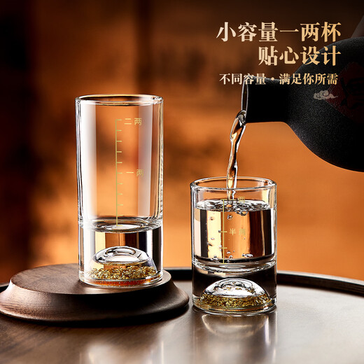 Green apple 2 liang white wine glass, light luxury high-end gold foil spirit glass, creative crystal wineware set, Chinese 2 liang wine tasting cup, 2 liang gold foil white wine glass, six-pack
