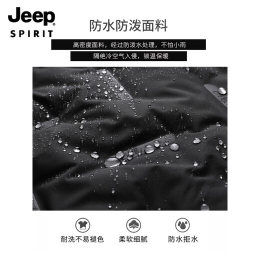 JEEP SPIRIT Winter Men's Light Regular Down Jacket 2025 New Stand Collar Warm Windproof Jacket Men's Commuting Versatile Black M Recommended 95-120Jin Jin is equal to 0.5 kg