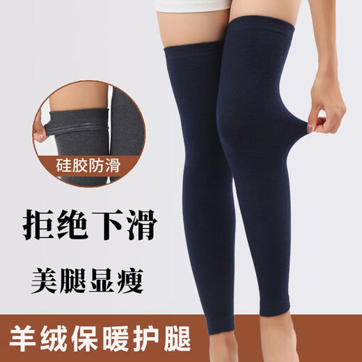 Cashmere Knee Guard Sock Covers Women's Over-the-Knee Socks Extra Long Warm Thick Leg Guard Long Sleeve Joint Calf Anti-Slip Men's Autumn and Winter Black 50cm_Added Anti-Slip Silicone S