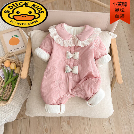 G.duck baby clothes autumn and winter new style princess baby girl thin cotton jumpsuit thickened full-month newborn outing hug pink 66cm recommended 1-3 months 8-13Jin Jin equals 0.5 kg