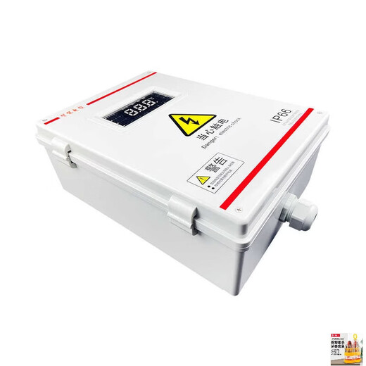 Cold storage electric sliding door control system electric door controller control box motor motor electric door accessories upgraded model Lingyu electric door remote control (white 315MHZ)