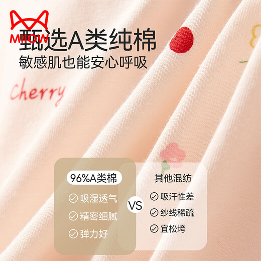 Cat Man (MiiOW) Girls' Underwear for Big Kids, Girls, Children's Cotton Cotton Class A 10A Triangular High Waist New Shorts for Students 37009-Crushed Flower + Blue Floral + Blue Small Grid + Cherry Blossom + Purple Floral 170 M Size Waist 52cm Recommended 50-60 Jin Jin is equal to 0.5 kg