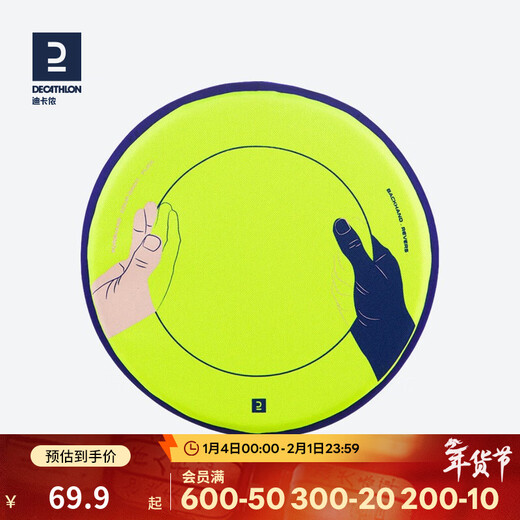 Decathlon children's flying saucer foam soft flying saucer cushioning, soft and stable parent-child safety OVO fluorescent lime green