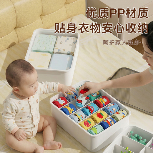 Jia helper underwear storage box home wardrobe partition for underwear and socks artifact personal clothing storage box with lid 10 compartments