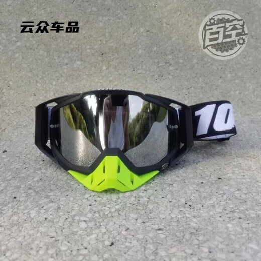 After-travel goggles, outdoor sports glasses, off-road mountain climbing, windproof cycling, large frame, all-inclusive ski protection, all black frame + silver plate