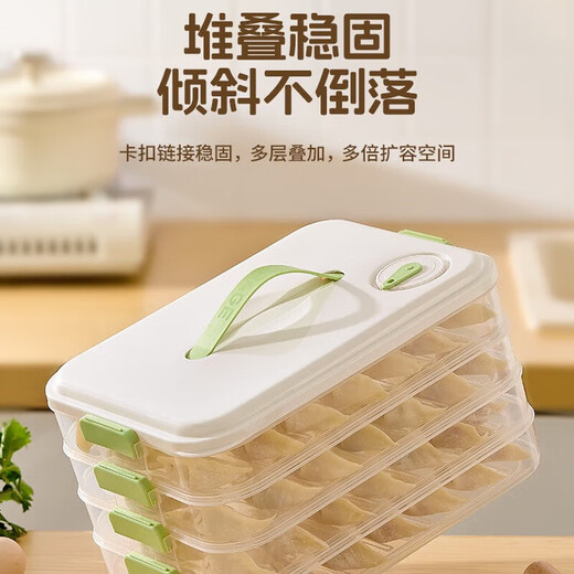 Cilock dumpling freezing box dumpling storage box for refrigerator, food-grade freezing special wonton dumpling quick-frozen storage box, yellow four layers, holds about 200-280 dumplings, no odor/anti-stick bottom/cold and heat resistant, 4 layers