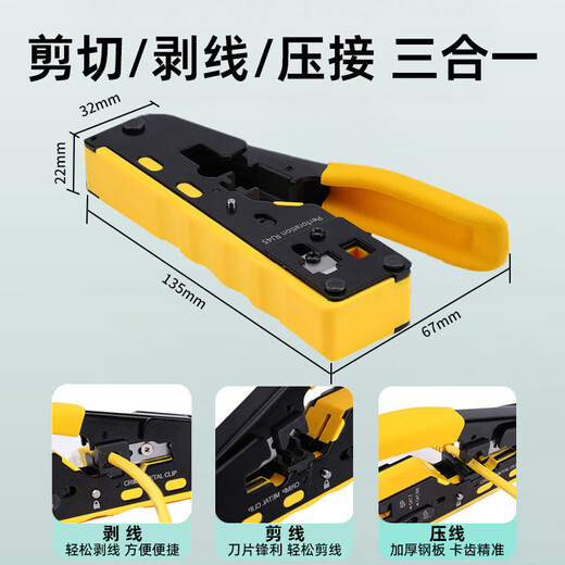 Bohuida desktop seven types of multi-functional network cable pliers telephone line stripping clamp crystal head crimping pliers with dovetail clamp through hole