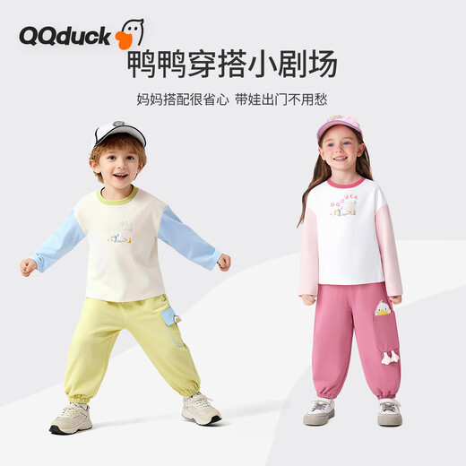 Cocoa Duck (QQ DUCK) children's clothing children's long-sleeved T-shirt antibacterial spring contrasting color raglan T-shirt for boys and girls fun fashion clothes for babies