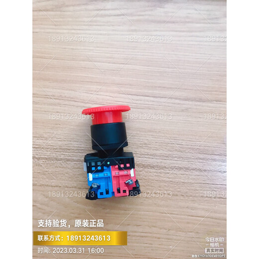 Original Fuji emergency stop button switch AR22V2R-11R 22R AR22V0R-02R 1 open 1 closed