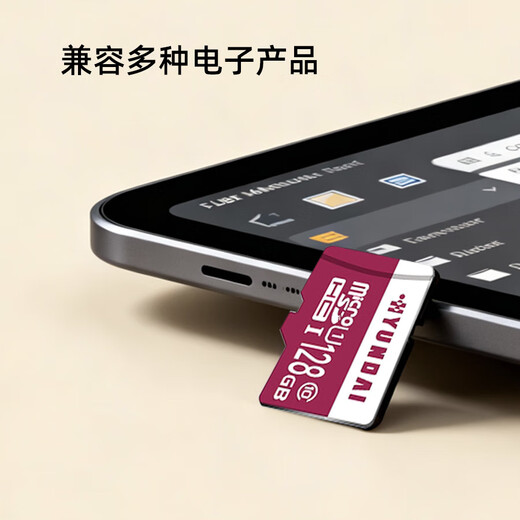 Drohne microSD-Kartenlautsprecher Fluorite Cloud Xiaomi Kamera Fahrrekorder dedizierte Hochgeschwindigkeits-Speicherkarte Überwachungsspeicher TF-Karte Haushaltsgeräte 4G