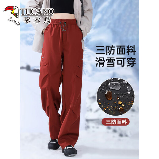 Woodpecker 3-in-1 Removable Goose Down Jacket Pants 2026 New Windproof and Waterproof Northeast Harbin Travel Thick Ski Pants Maple Leaf Red M 85-105Jin Jin is equal to 0.5 kg