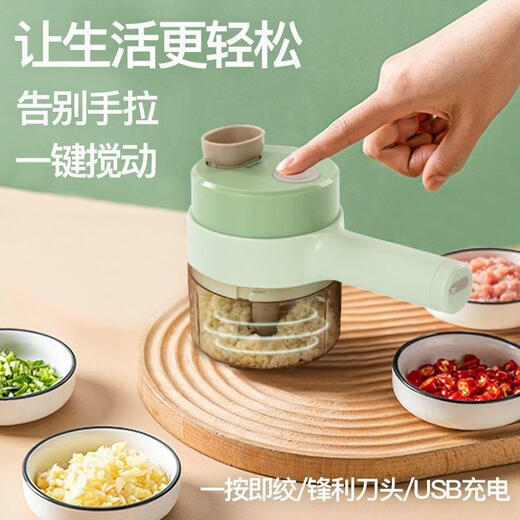 Gatling electric vegetable cutter kitchen household garlic stirrer line multi-functional electric cooking food supplement garlic pounder Gatling vegetable cutter 0.2L