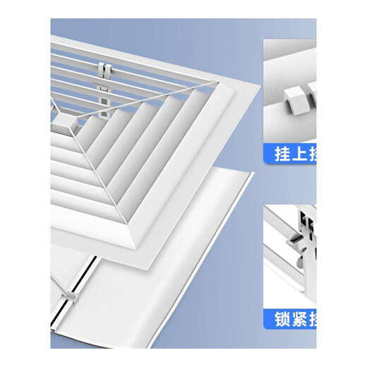 Фантазийный центральный кондиционер, лобовое стекло, воздуховод для комнаты, потолочная машина, квадратное воздуховыпускное отверстие, крышка с защитой от прямого выдувания, направляющая для ветра, перегородка, потолочная машина, потолочная машина, универсальный стиль, защелкивающийся 58 см, одиночная упаковка 0x0x0cm